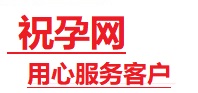 广安市捐卵试管助孕机构-代媽网